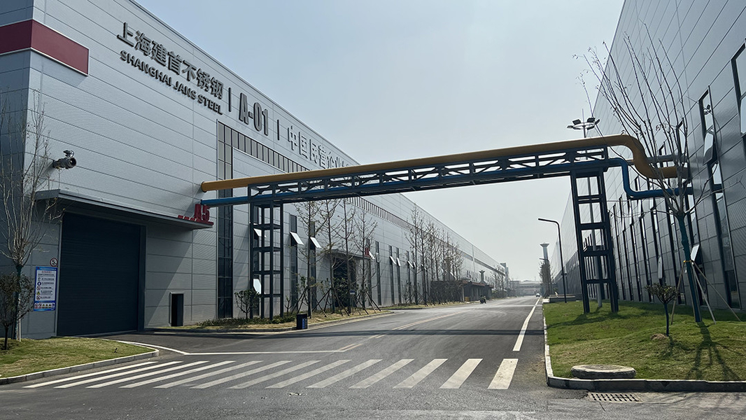 Китай Shanghai Jans Steel Co., Ltd. Профиль компании